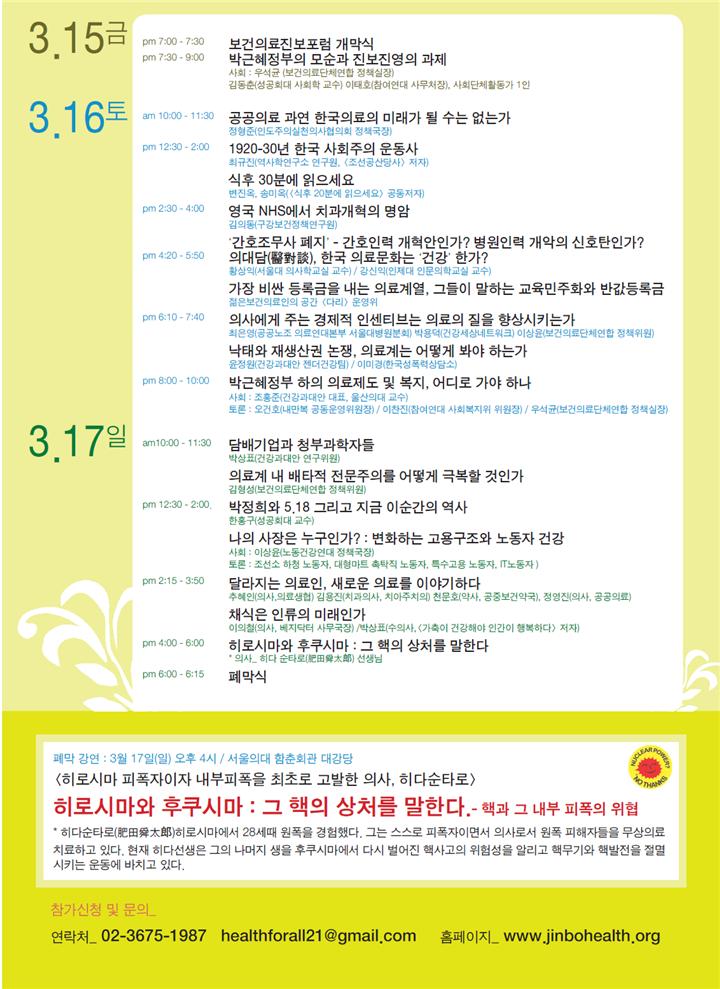 2013jin02.jpg