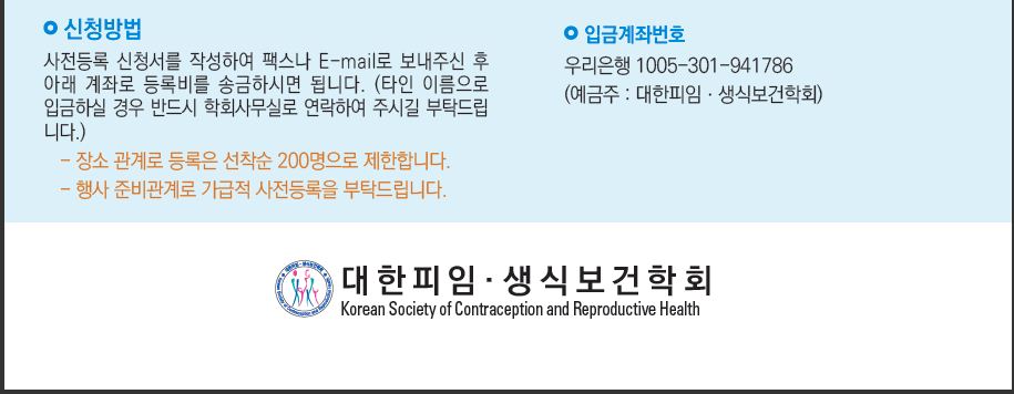 reproductivehealth_05.JPG