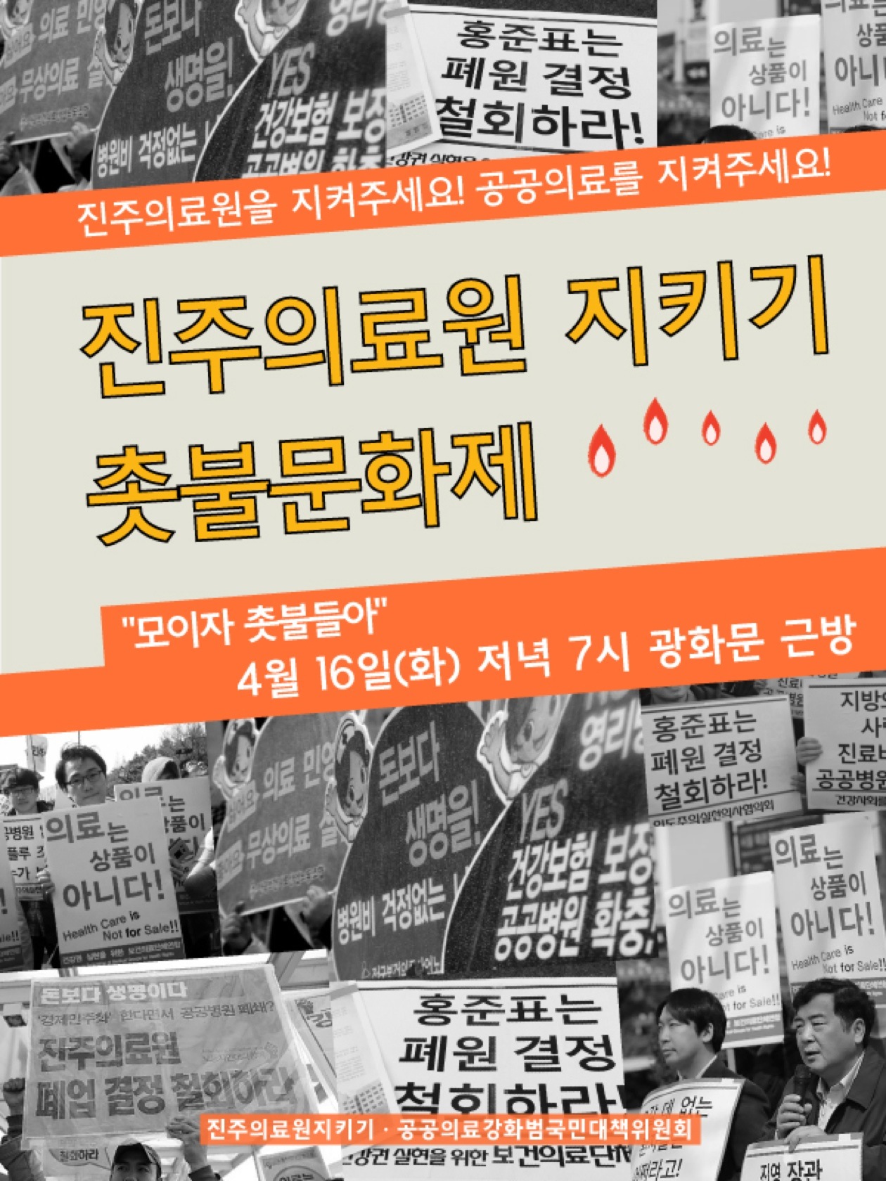 jinju_webjabo.jpg