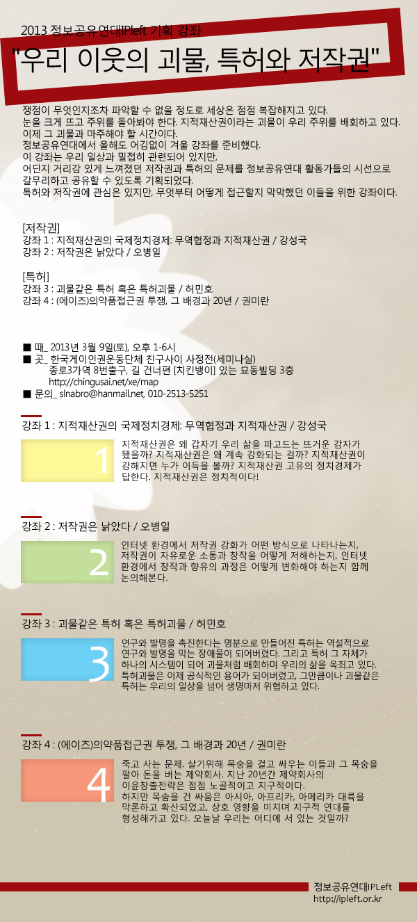 ipleft02_2013_0.jpg