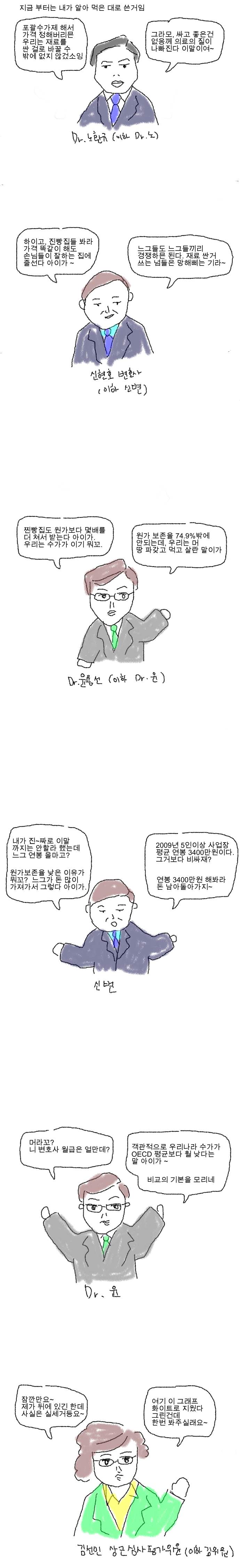 야씽킹E4S2.JPG