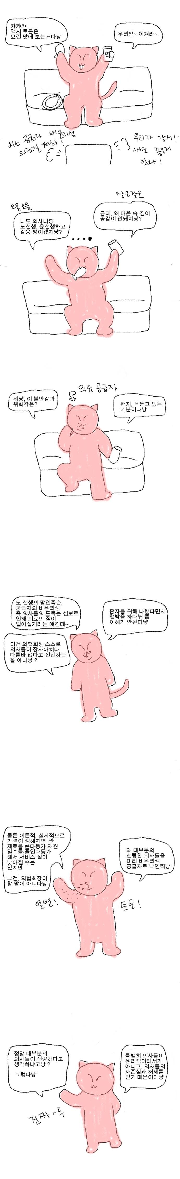 야씽킹E4S4.JPG