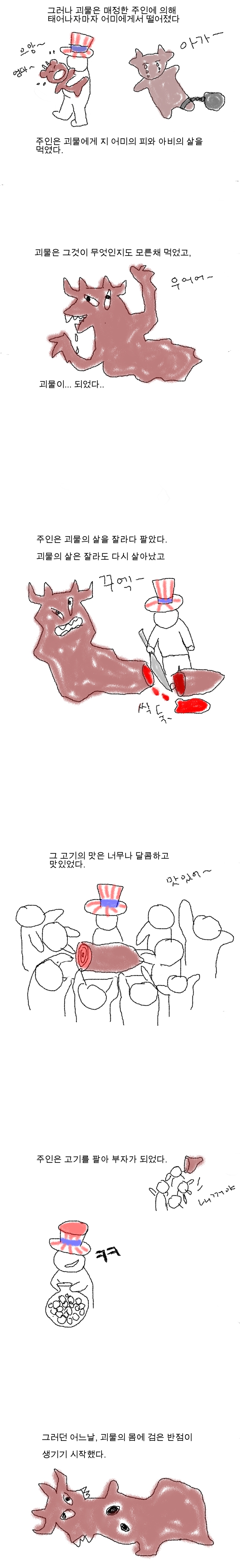 야씽킹E3S2.JPG