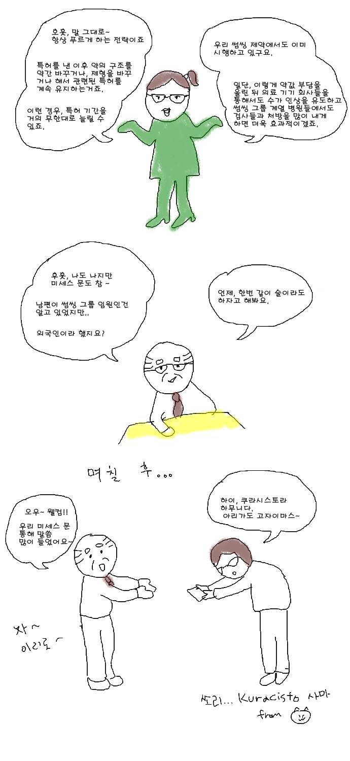 영리한병원E4S3.JPG