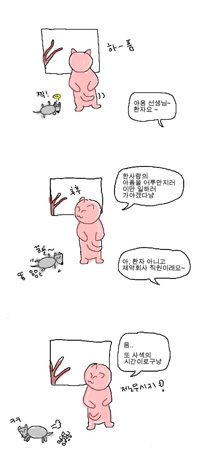 야씽킹E1S4.JPG