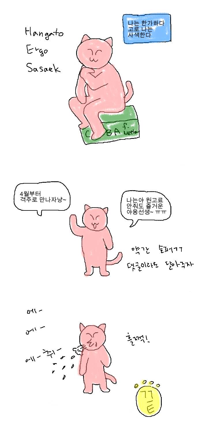 야씽킹E1S5.JPG