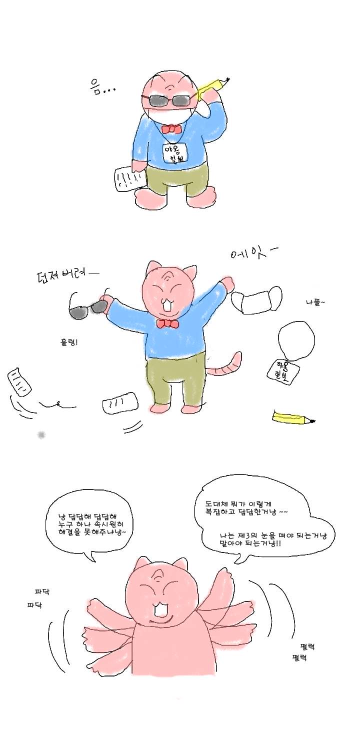 영리한병원E3S5.JPG