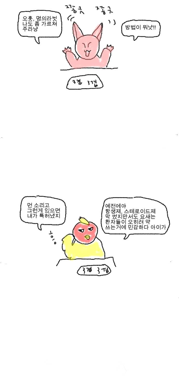 야씽킹E2S10.JPG