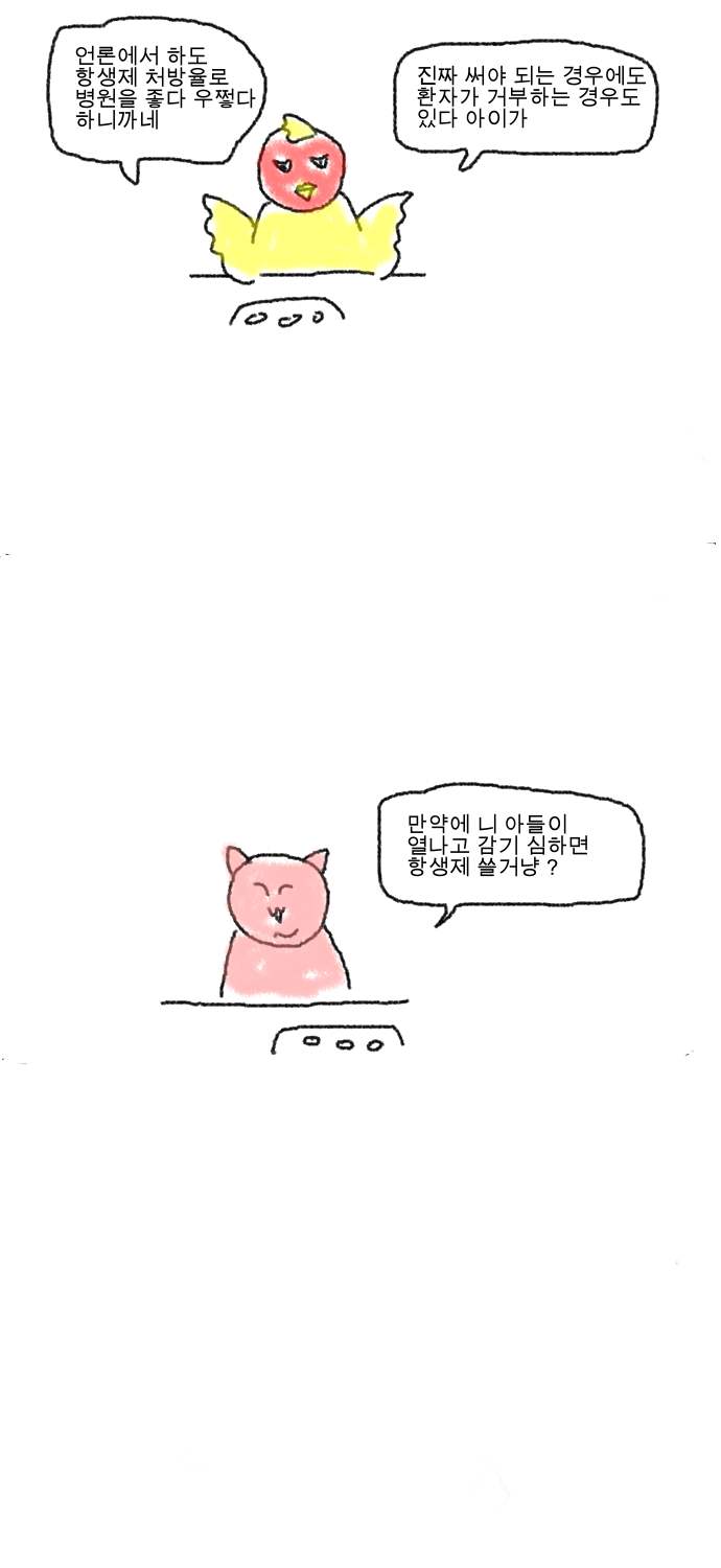 야씽킹E2S11.JPG