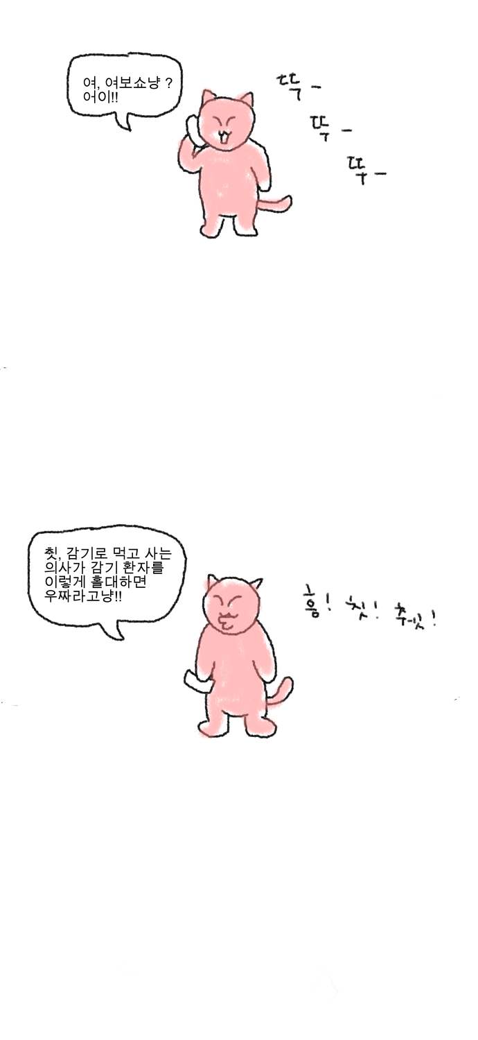 야씽킹E2S3.JPG