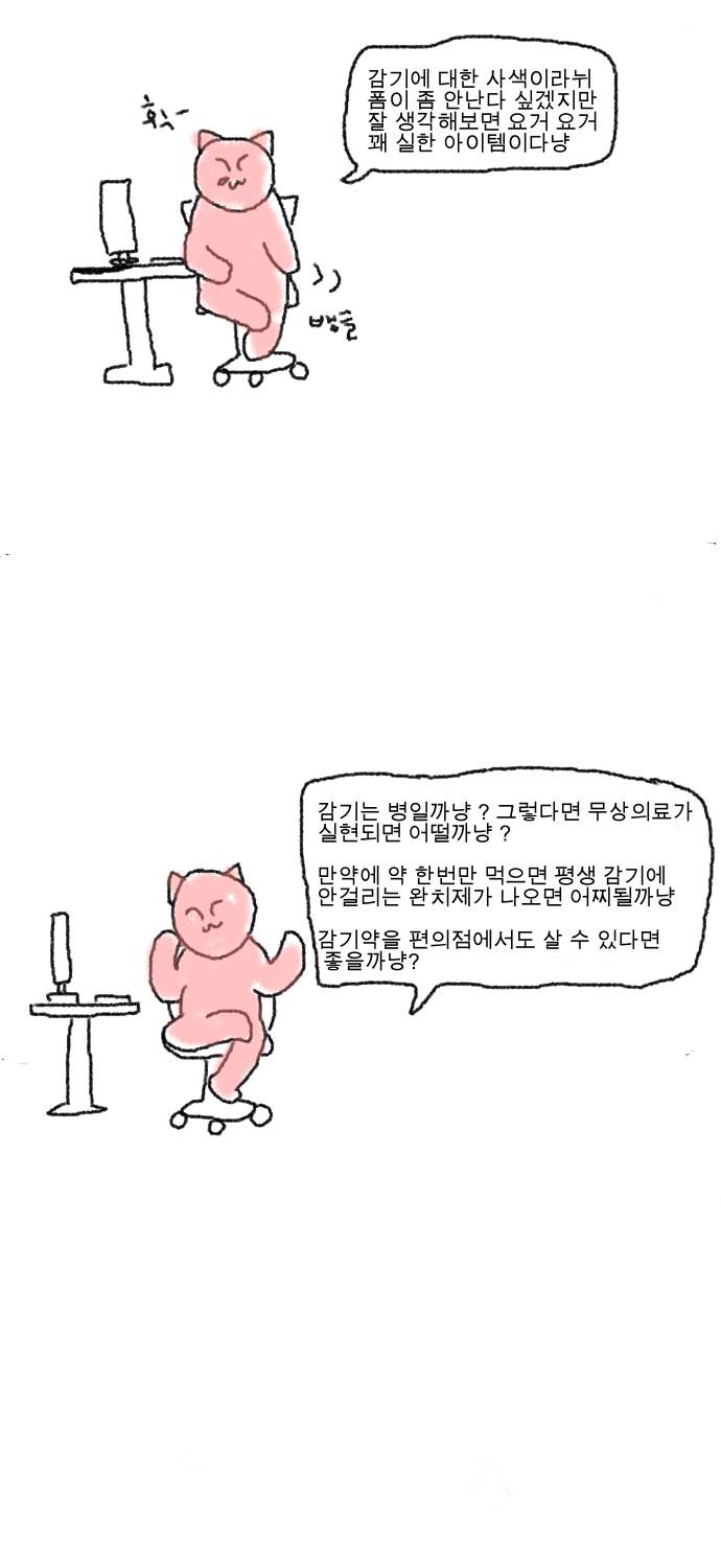 야씽킹E2S5.JPG