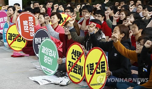 yonhap_SNU