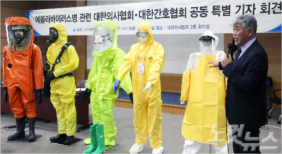 ebola_korea_nocut