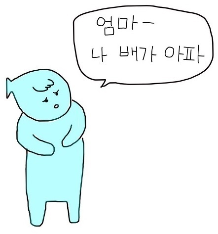 탈수_ORS