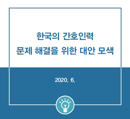 report202006