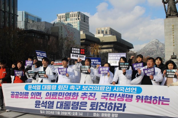 state241128_1