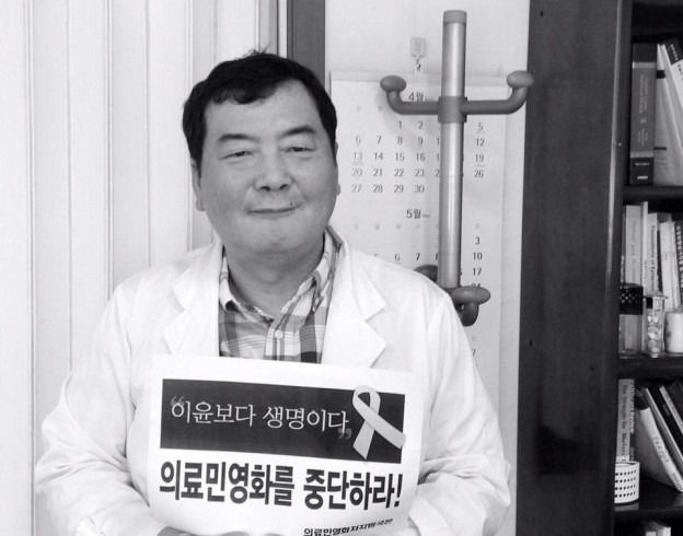 DR_woo